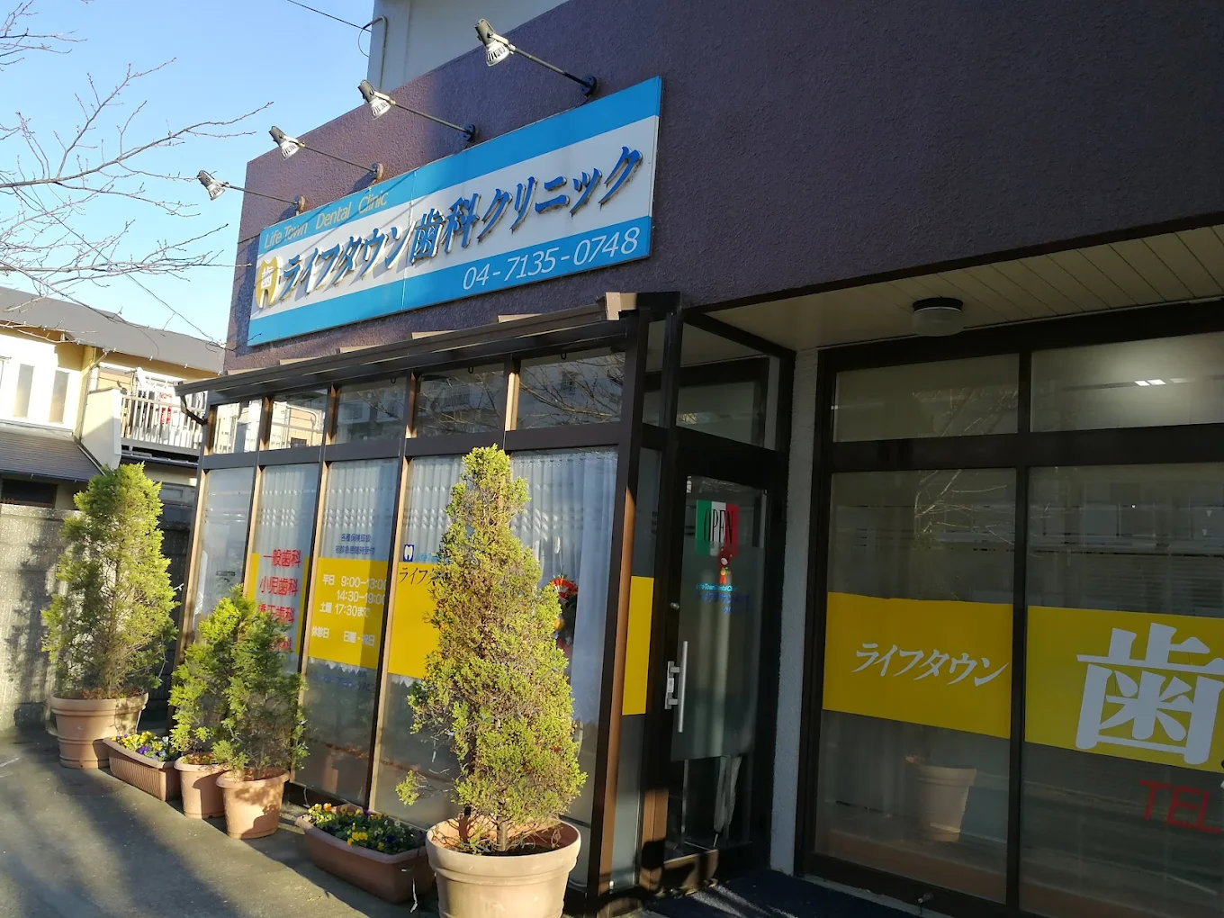 院内・外観イメージ