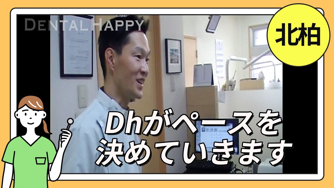院長